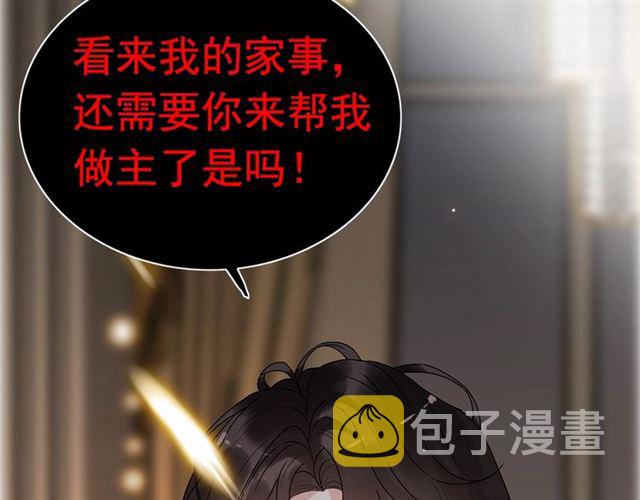 第228话 ??孩子别管闲事98