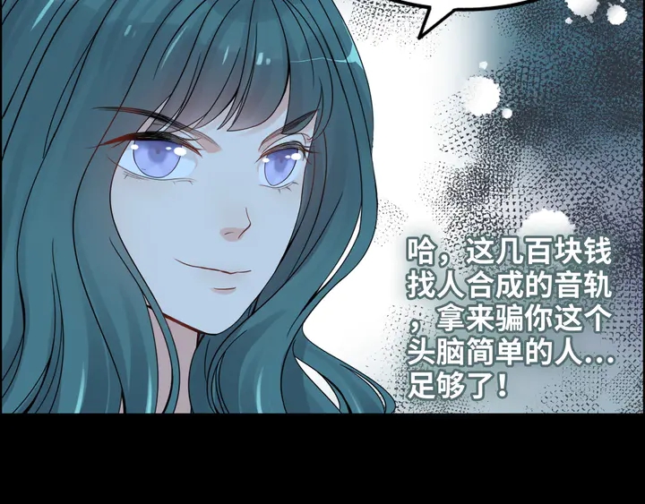 第297话 尹司宸喜当爹117