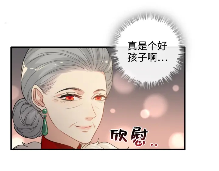第366话 兮兮心结解开42