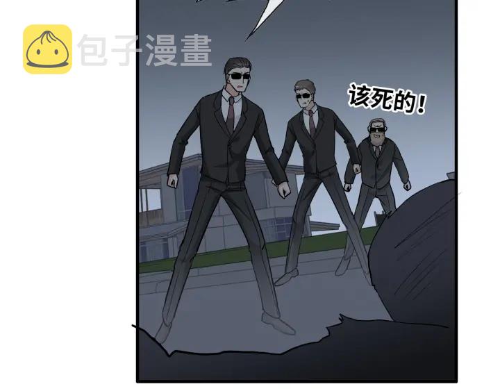 第311话 危机袭来！69