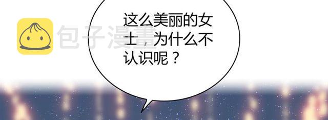 第193话 假面舞会与你共舞33