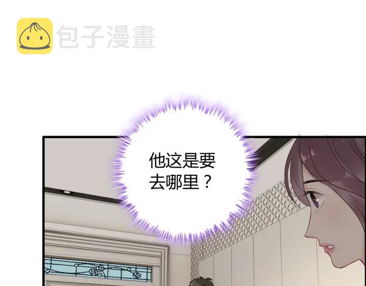 第138话 我来接夫人回家12
