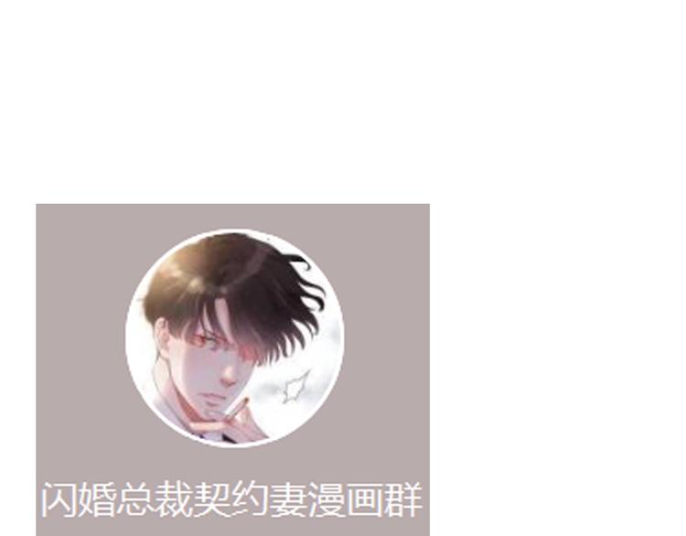 第14话 你是我的救赎97