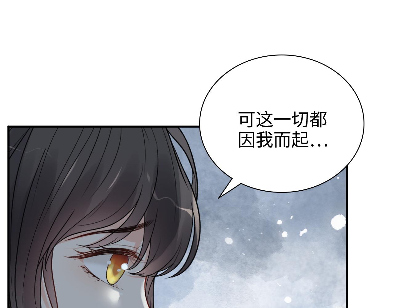 第472话 各自的危机98