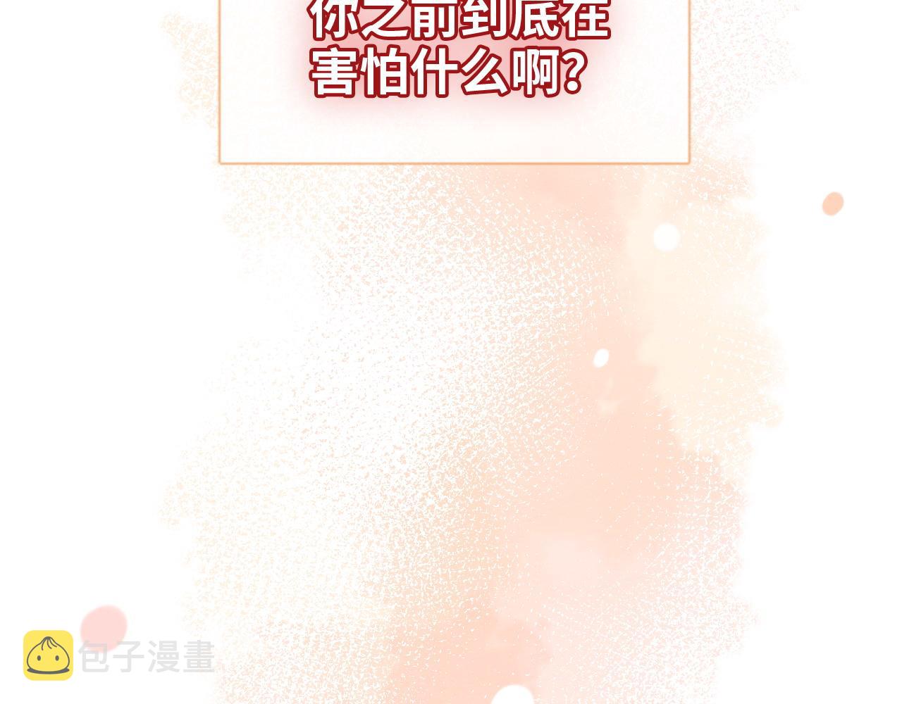 第445话 爱情就像暴风雨93