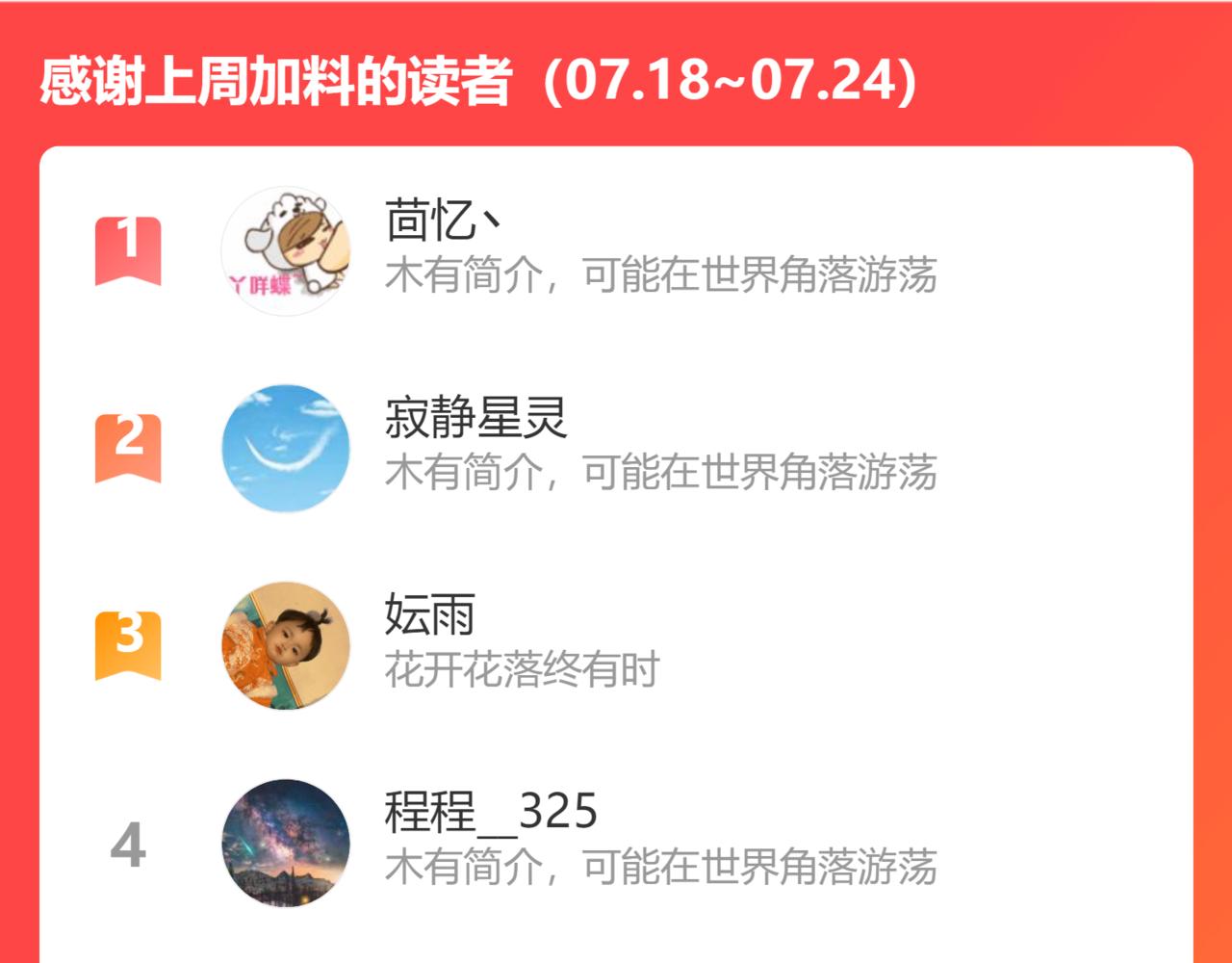 第464话 撤离，爆炸！102
