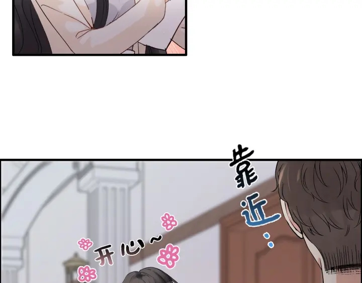 第336话 兮兮要被撩跑啦？！78