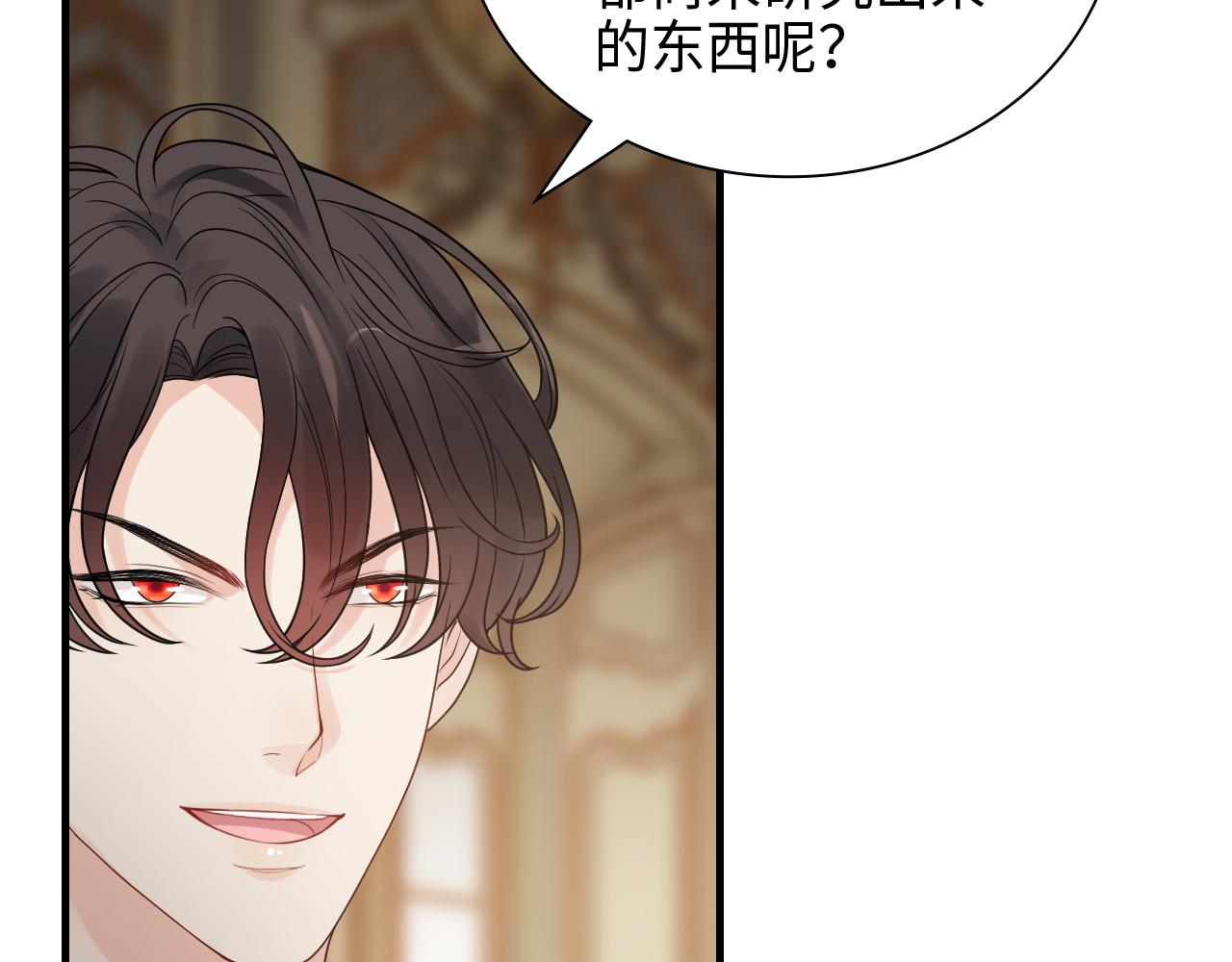 第458话 汉斯船长，我们上岸吧79