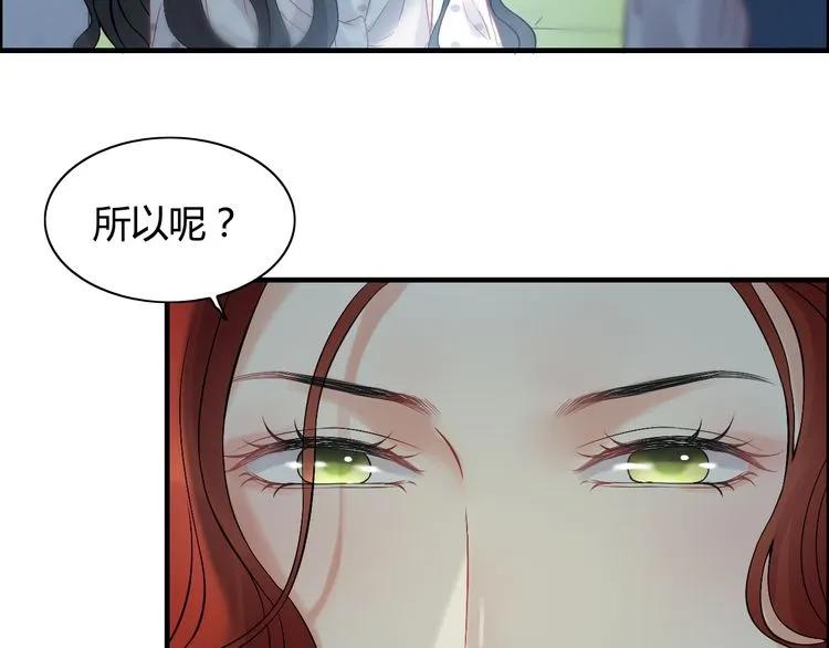 第81话 我不会再让人欺负你了92