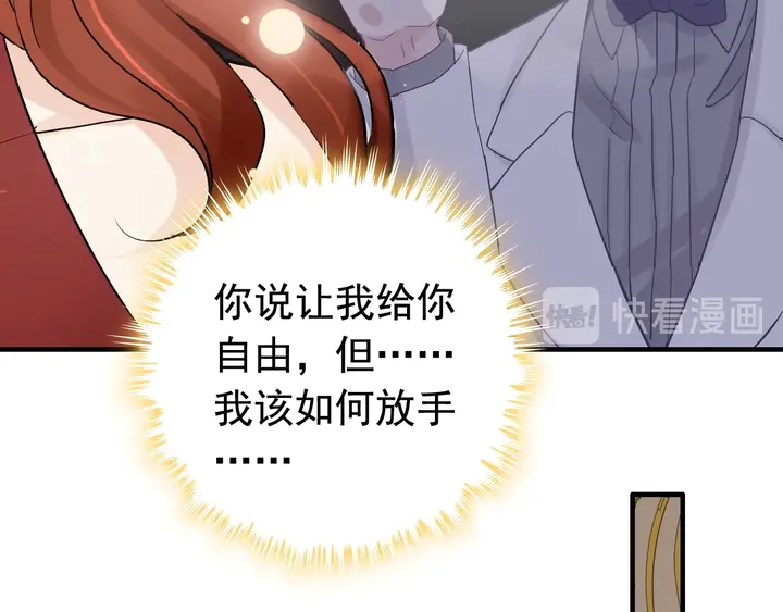 第289话 以假换真28