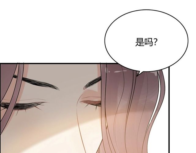 第227话  手往哪放49