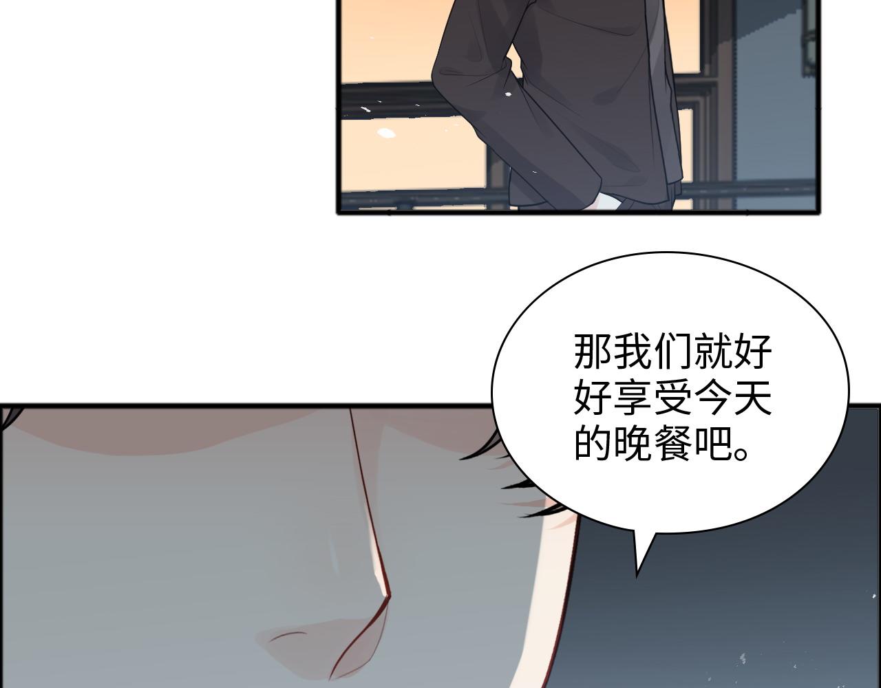 第444话 沐若娜！你躲我！21