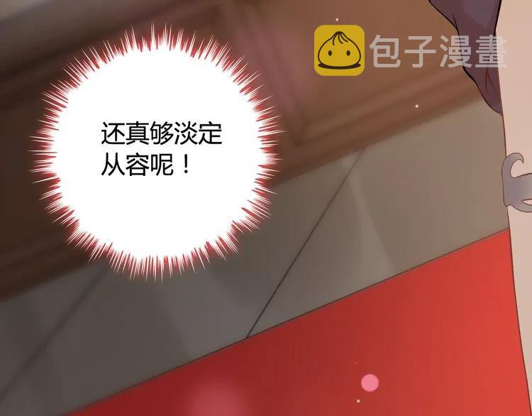 第75话 必谈的合作24