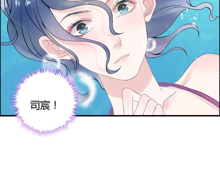 第80话 心机女的花样碰瓷？！28