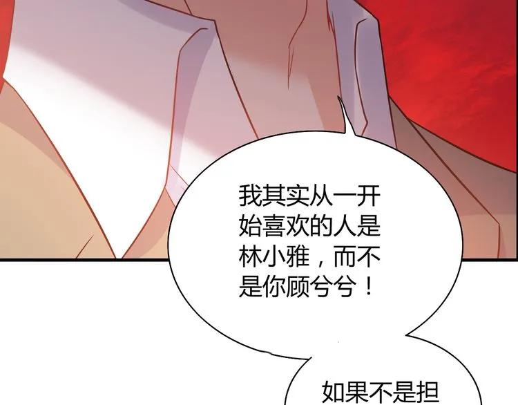 第103话 被下药16
