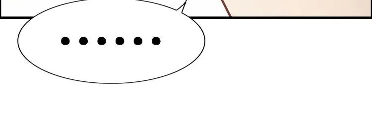 第45话 赢了战斗却伤了你75