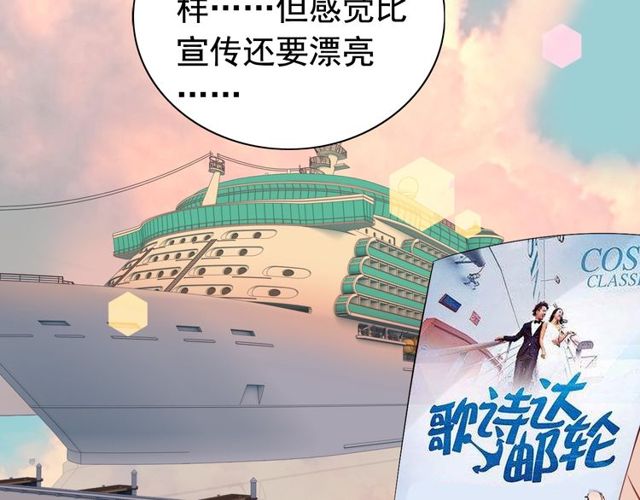 第190话 共同争夺一个女人！89