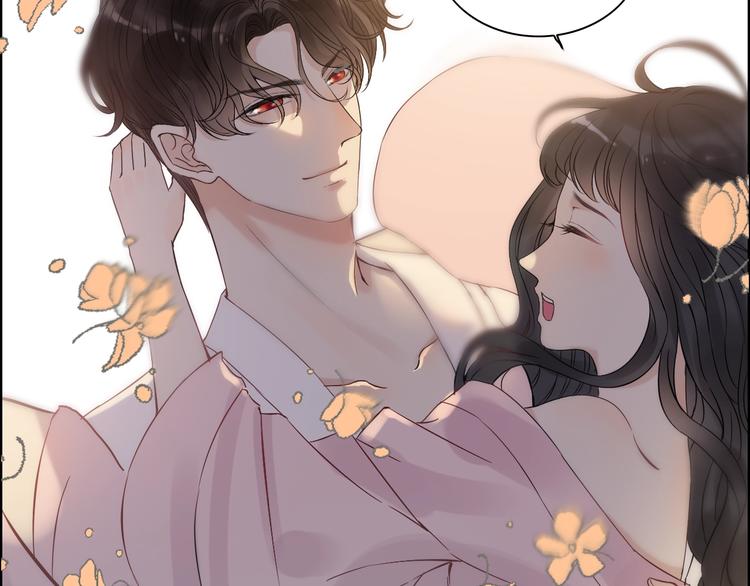 第148话 你接受我的告白吗？79