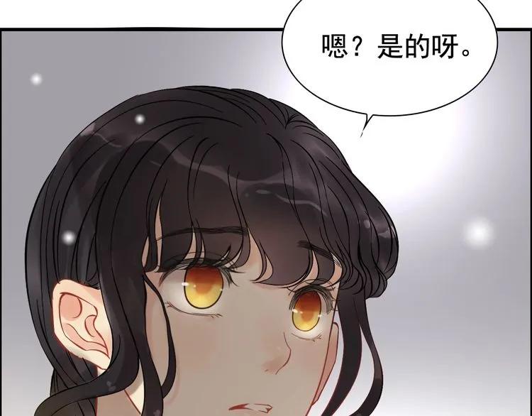 第126话 要不要利用下他18