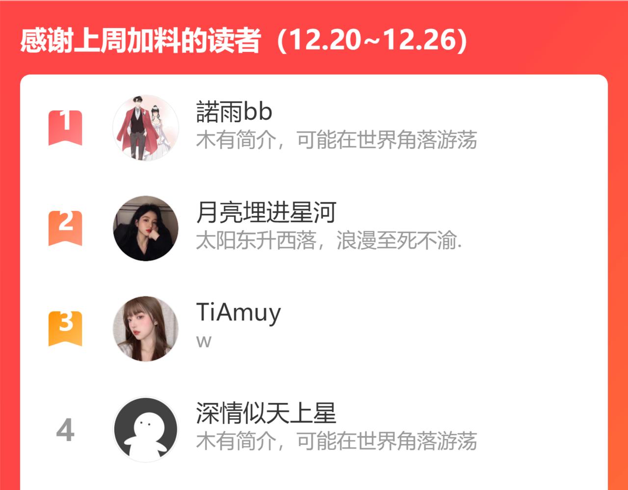 第404话 突发情况129