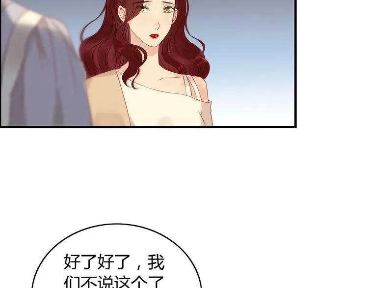 第127话 他最爱的人不是我69