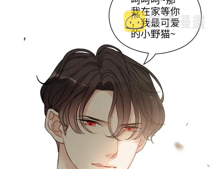 第348话 这大叔好像某个男人71