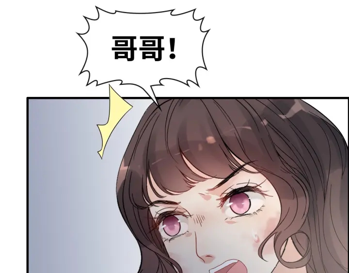 第346话 尹司宸，破门！57