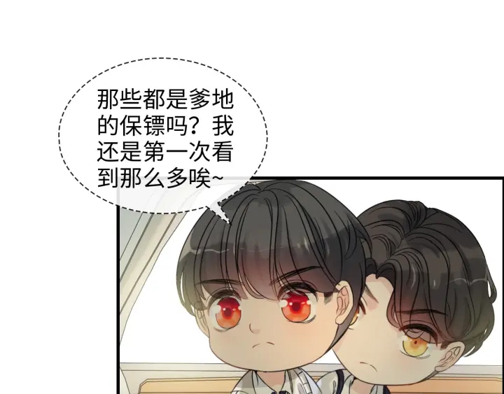 第310话 和妈咪去郊游！36
