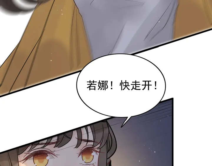 第264话 新人物登场10