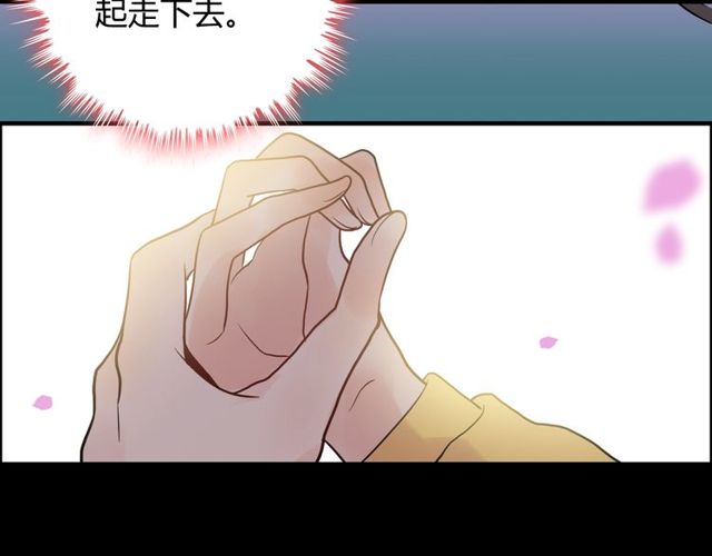 第170话 不舍得放弃你106