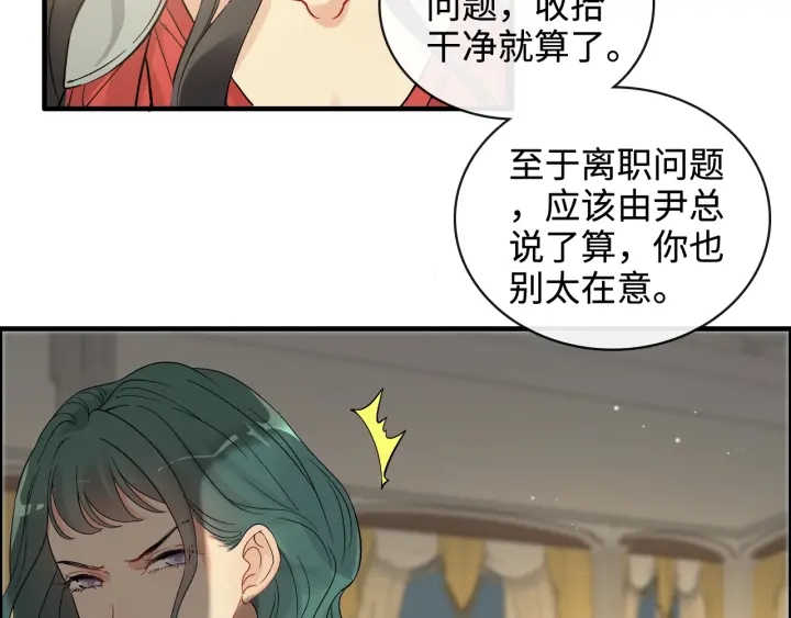第359话  寿宴骚乱21