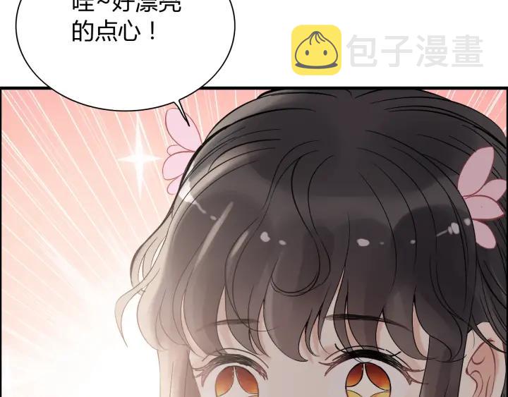 第134话 不想扯上关系！86