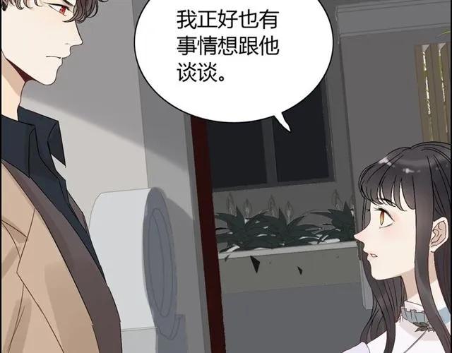 第155话 顾兮兮，你赢了37