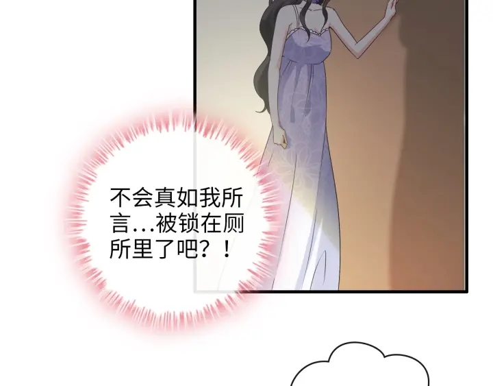 第343话 兮兮被困62