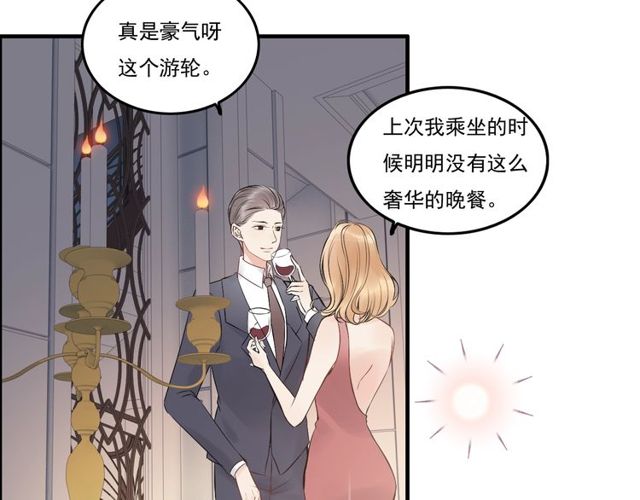 第192话 假面舞会背後的阴谋7
