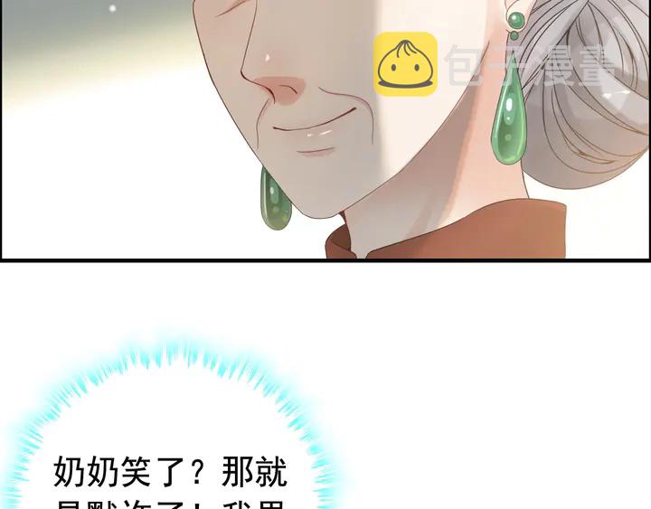 第283话 我不会让你受欺负38