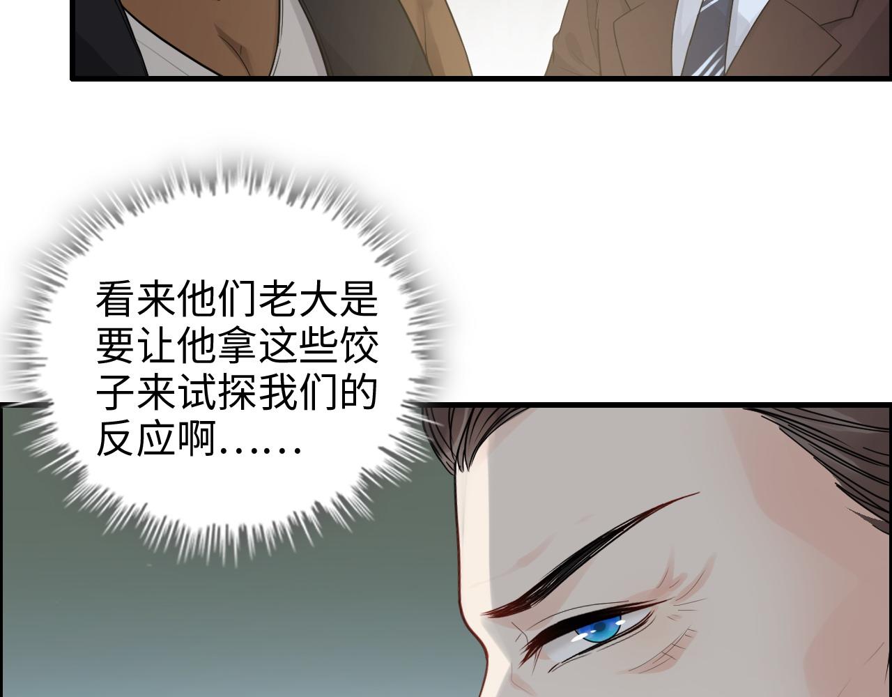 第460话 情报传递成功！68