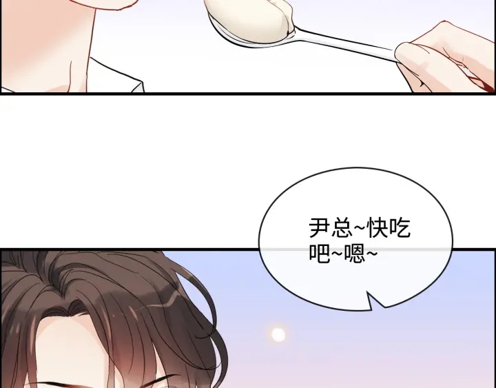 第316话 你的嘴唇，想尝试下44