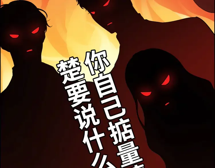 第362话 恢复记忆的线索46
