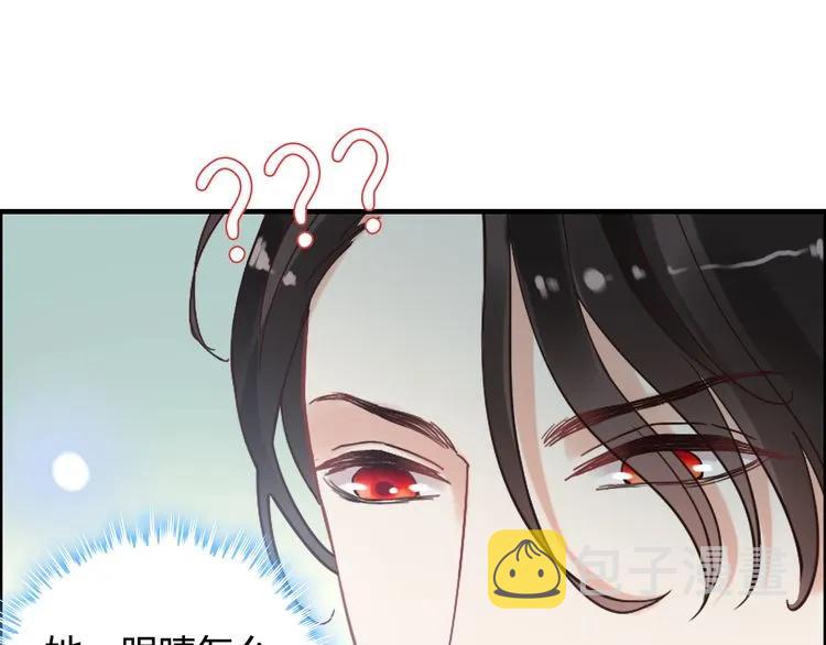 第52话 做出幼稚的事只因爲你65