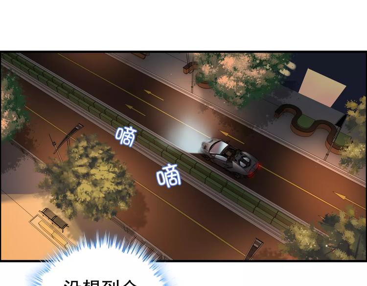 第33话  甜蜜而隐忍的吻2