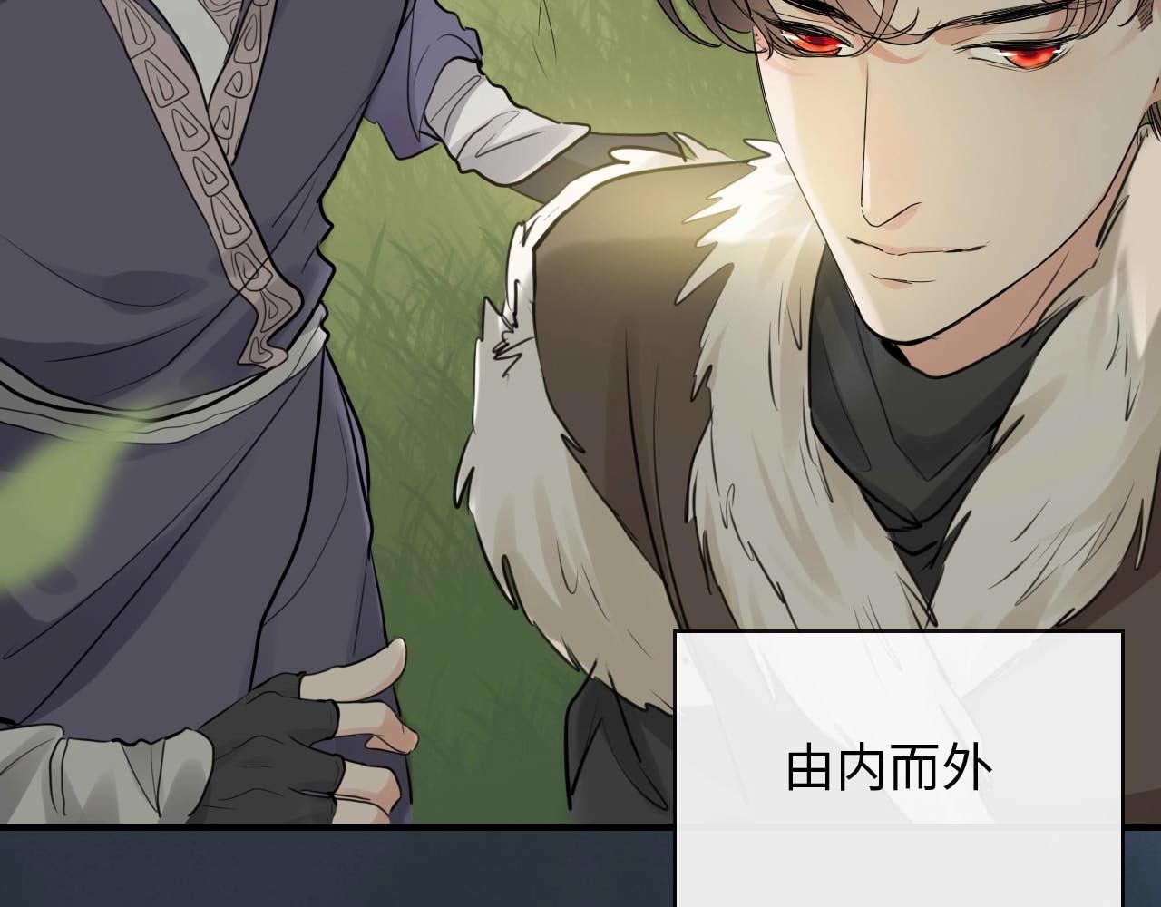 第390话 最高荣誉，无冕之王37