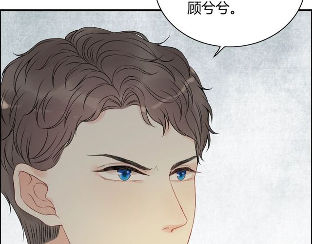 第190话 共同争夺一个女人！13