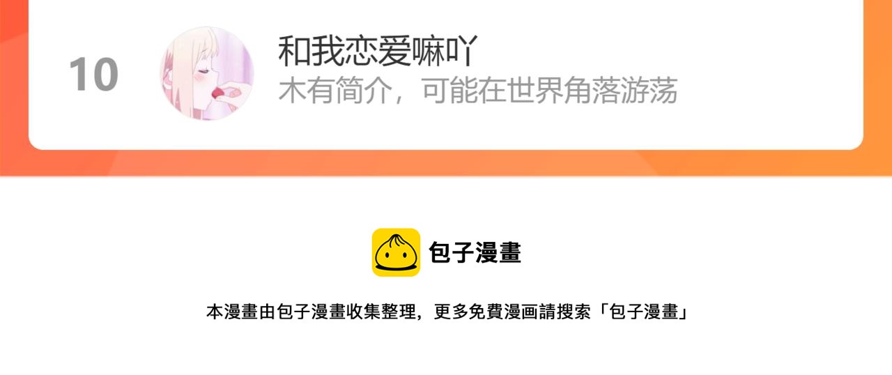 第413话 家散了113