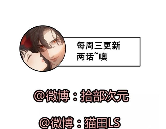 第189话 短暂的离别119