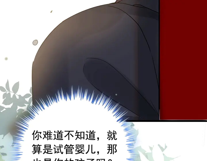 第280话 她如此爱我94