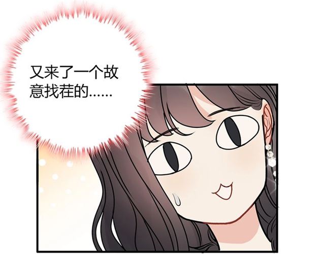 第228话 ??孩子别管闲事54