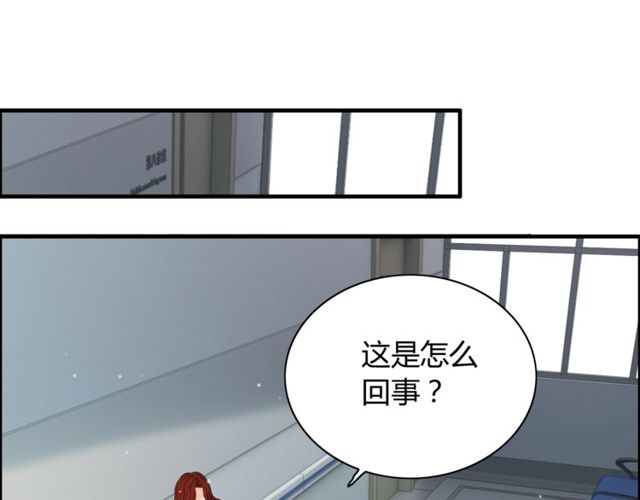第165话 爱莫能助3