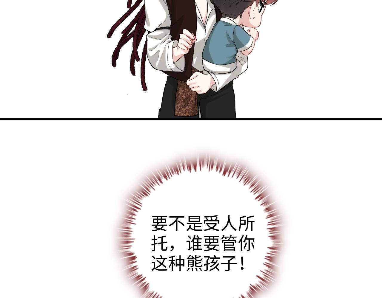 第470话 不要和傻子说话19
