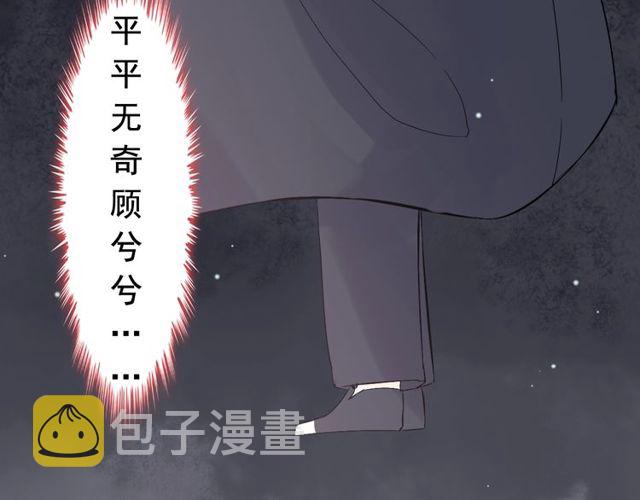第179话 我对你很好奇~64